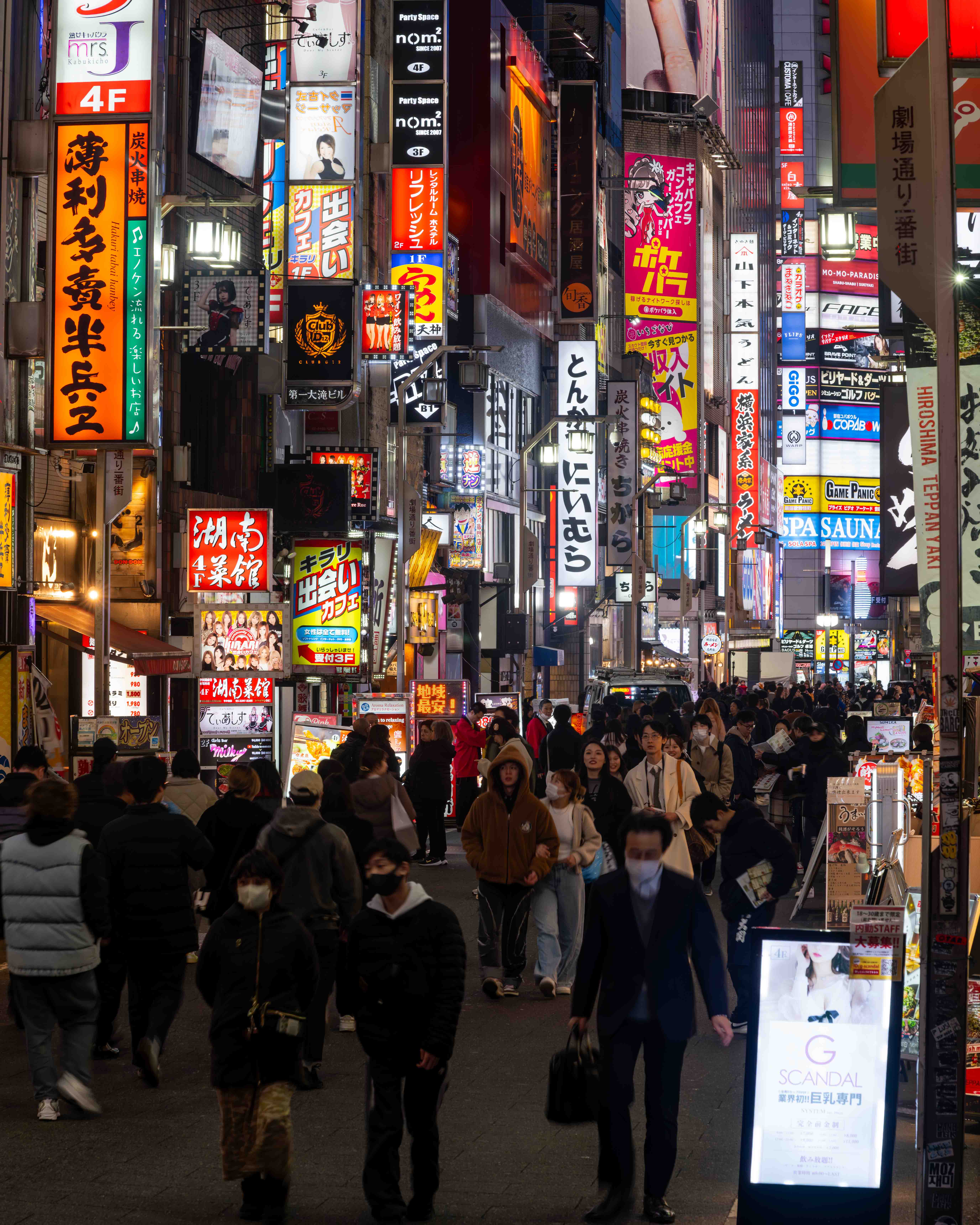 Crowded Streets of Shinjuku - Tokyo