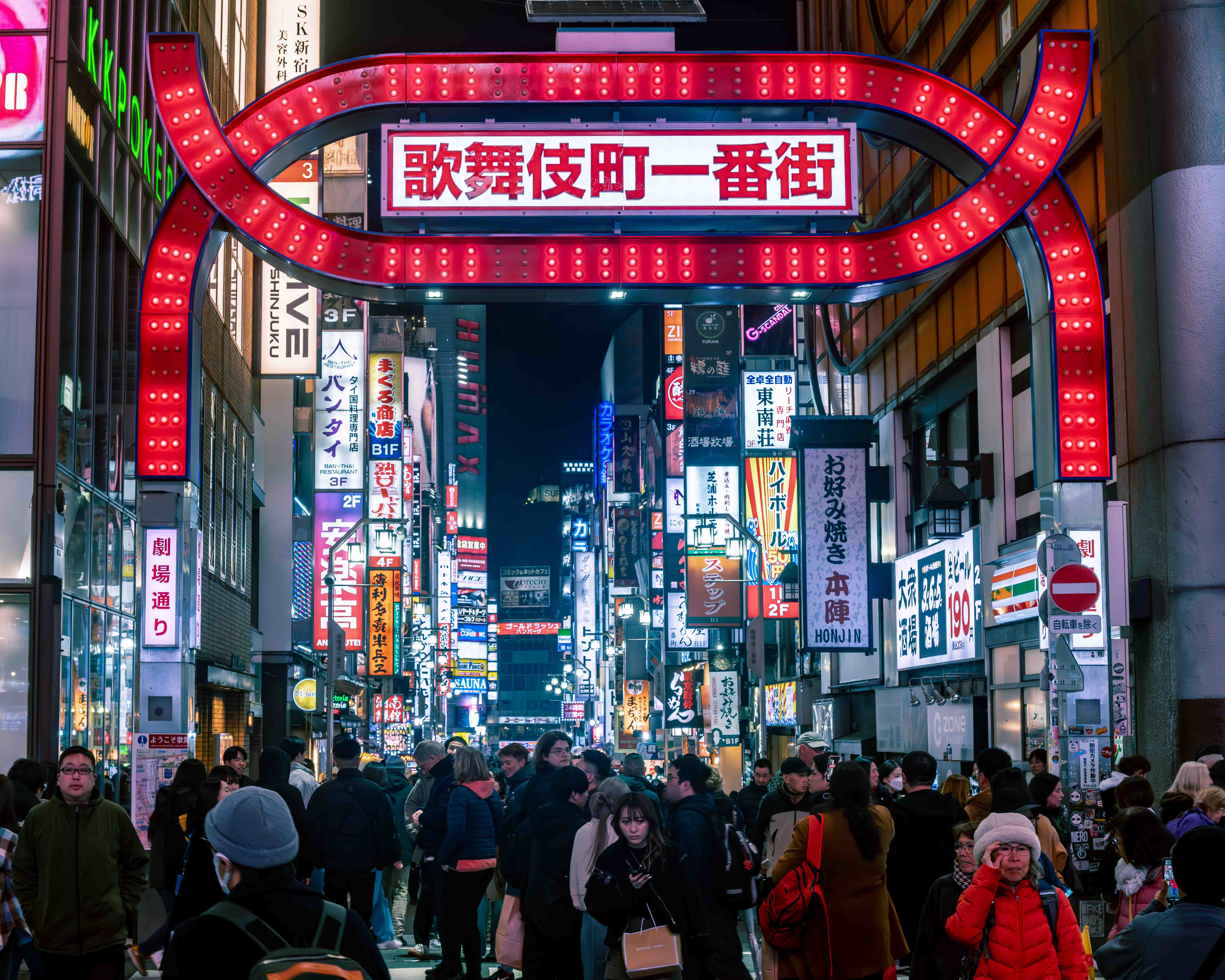 Kabukicho Gate at Night - Tokyo